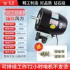 Ventilador Elétrico Industrial Motor de Cobre Núcleo de Cobre Alta Potência De Chão Montado na Parede Ventilador Chifre de Touro 220V Cabeça Universal 750