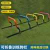 Rejilla plegable para vallas pequeñas rejilla para vallas de fútbol valla combinada de entrenamiento altura ajustable valla ágil escalera valla