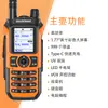 Baofeng UV21PRO walkie-talkie UV segmento duplo civil tipo flip carregamento Tipo-C 50km BAOFENG