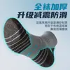 Calcetines para Correr para Hombre, de Caña Media, Planta con Toalla, Absorbentes de Sudor, Amortiguadores de Impacto, Calcetines Deportivos para Entrenamiento de Hombre, Baloncesto, Maratón, Senderismo
