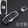 Adecuado para funda de llave de coche Roewe Imax8 2023, Cubierta de Hebilla de Carcasa Metálica Personalizada de Gama Alta Imax8 Ev