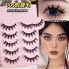 5 Pares de Pestañas Postizas Gruesas Paquete Mixto, Tira Completa, Estilo Europeo y Americano Transfronterizo, Base Rígida, Curvadas a Mano, Pestañas Realistas al Por Mayor para Maquillaje Natural