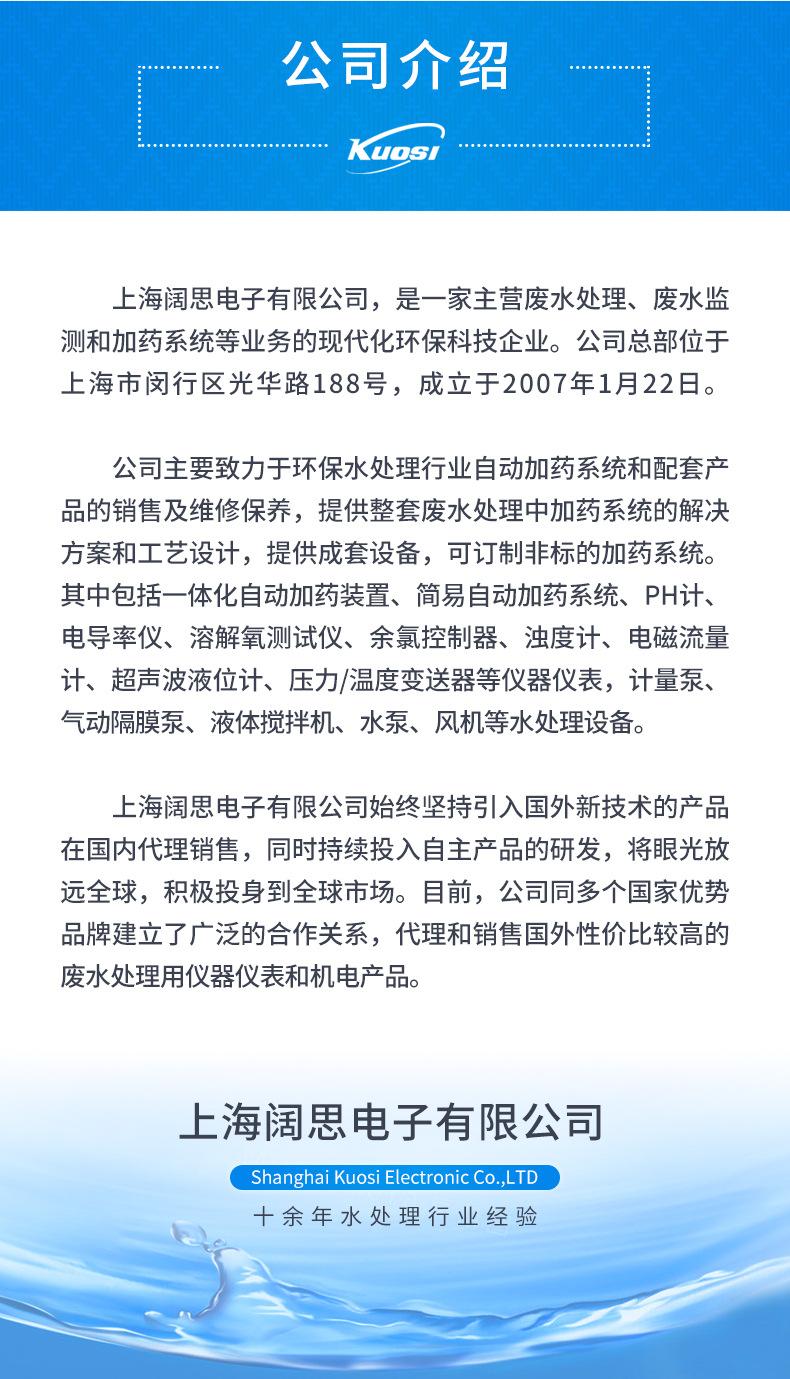 7-公用-公司介绍