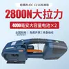 13/16V2 Máquina Portátil Eléctrica para Flejar Recargable Correa de Plástico para Mascotas Máquina Flejadora Termofusible Totalmente Automática Correa de Amarre