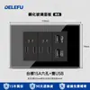 Tomada de Parede Universal Padrão Americano com Painel de Vidro Temperado Preto, Plugue de Carregamento Rápido Tipo-C para Uso Doméstico, Disponível para Dropshipping