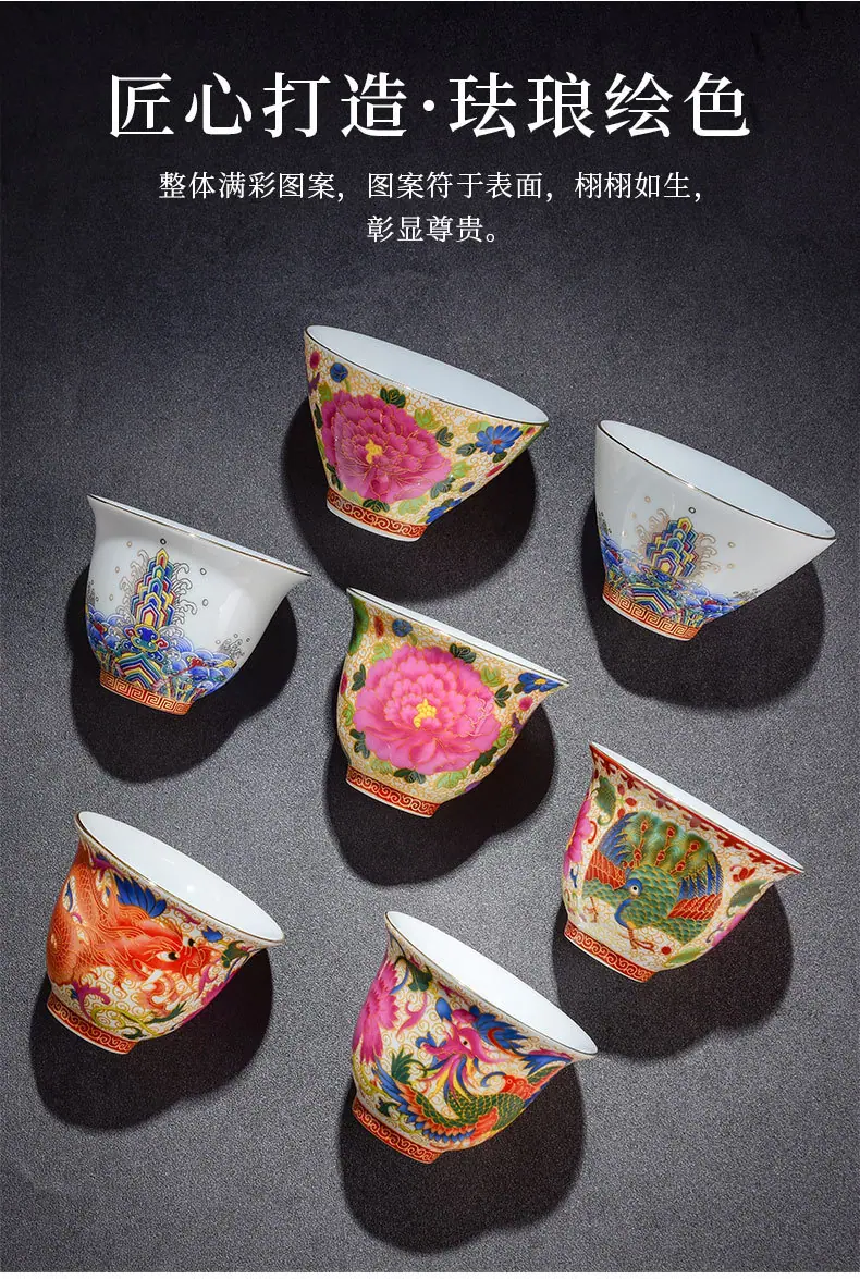 珐琅彩茶杯_02