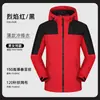 Ropa de Trabajo para Otoño e Invierno para Empleados, Chaquetas Impermeables y Cortavientos con Logo Impreso y Bloques de Color, Abrigos de Trabajo