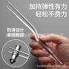 Pinzas para Sacar Cera del Oído de Acero Inoxidable con Puntas Largas y Afiladas, Herramienta de Eliminación de Cerumen Curva con Dientes Ultra Finos, Cabeza Plana Antideslizante