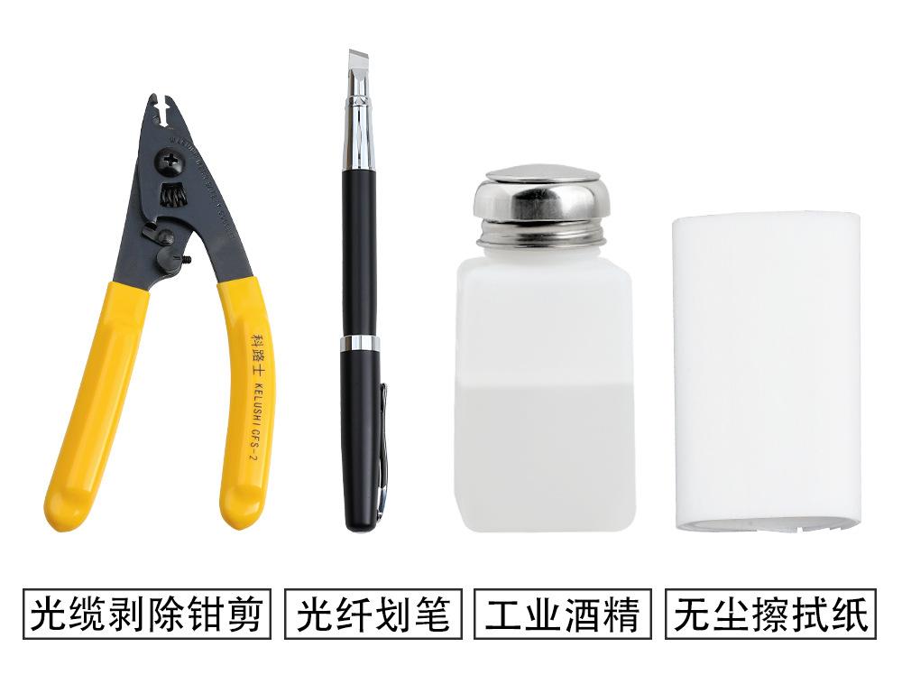 钢笔红宝石平口切割刀_10.jpg