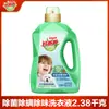 Buen Detergente para Ropa de Papá Amigable con la Piel del Bebé 0 Añadidos Bebé Especial Sakura Detergente para Ropa Interior Venta al Por Mayor Hogar Masajeando Lote