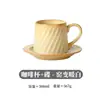 Juego de platillo para taza de café estilo japonés Gebi, taza de alta calidad, taza de cerámica comercial, taza de lujo con asa colgante y diseño de flor, venta al por mayor