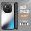 Adecuado para Funda de Teléfono Móvil Mate Honor 400Proag Magic7 Ultra-Delgada X70I Tacto de Piel X9A Anticaídas X8B Cubierta Protectora