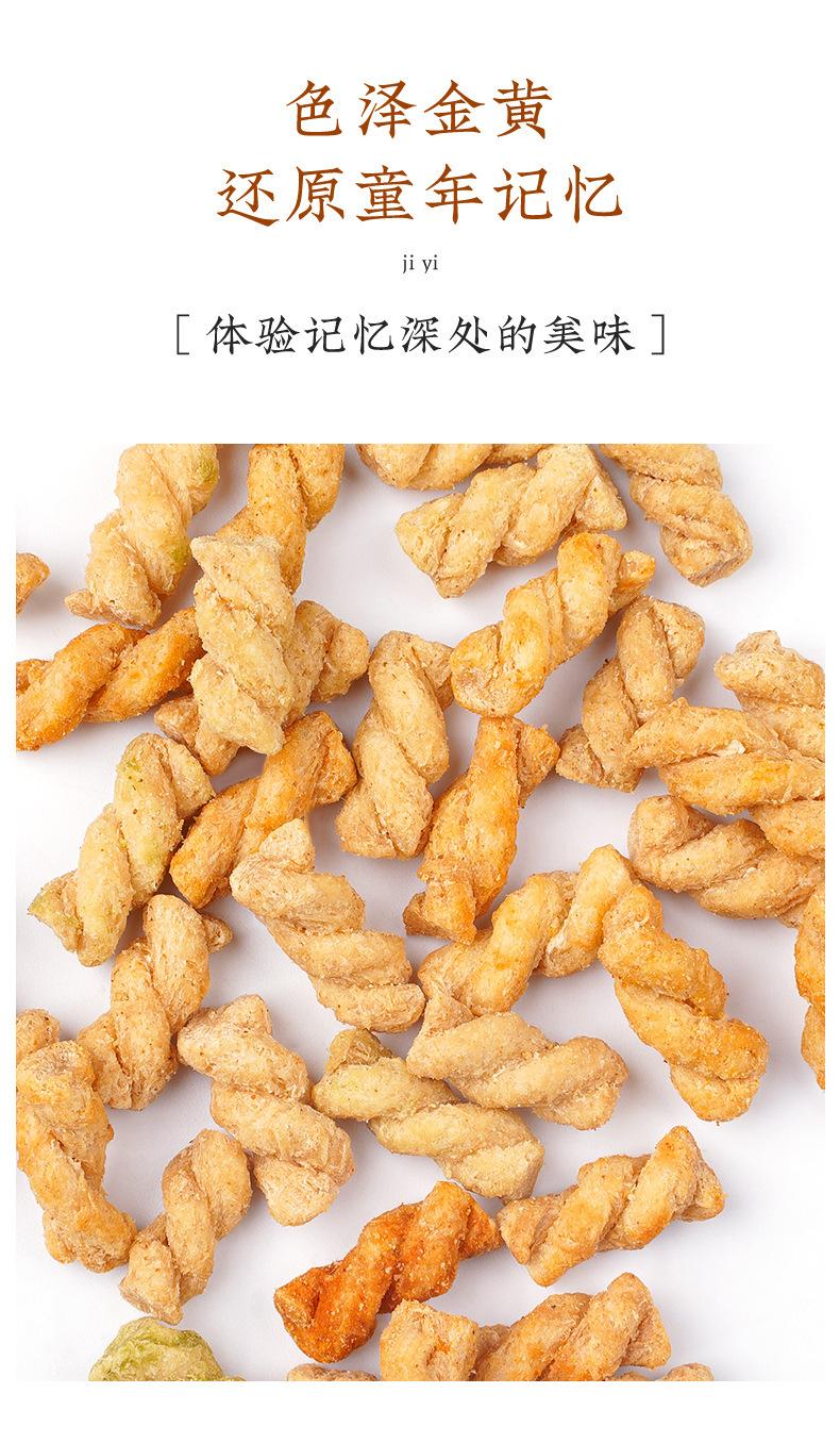 小麻花详情_02.jpg?x-oss-process=image/format,png