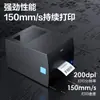 Impresora de Transferencia Térmica Deli Ge500 108mm Comercial Oficina en Casa Cinta de Carbono Etiqueta Autoadhesiva Impresión de Código de Barras