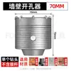 Abreagujeros de pared para taladro percutor eléctrico broca para taladrar pared hormigón 30-120 mm mango cuadrado varilla broca de aleación