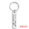 Llavero de metal grabado con texto en inglés "Recuerda te amo", regalo familiar para fiestas, transfronterizo europeo y americano.