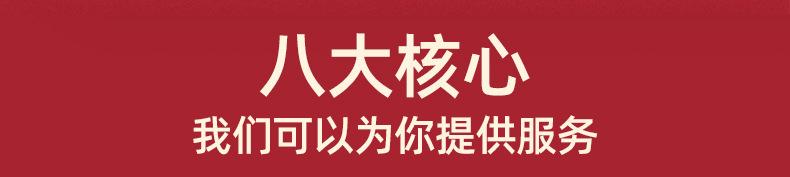 详情页2_04