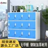 Gabinete para mochila escolar de acero casillero de almacenamiento para estudiantes jardín de infantes con cerradura gabinete de almacenamiento de bolsas gabinete de almacenamiento de lámina metálica para aula gabinete de almacenamiento cerradura de contraseña