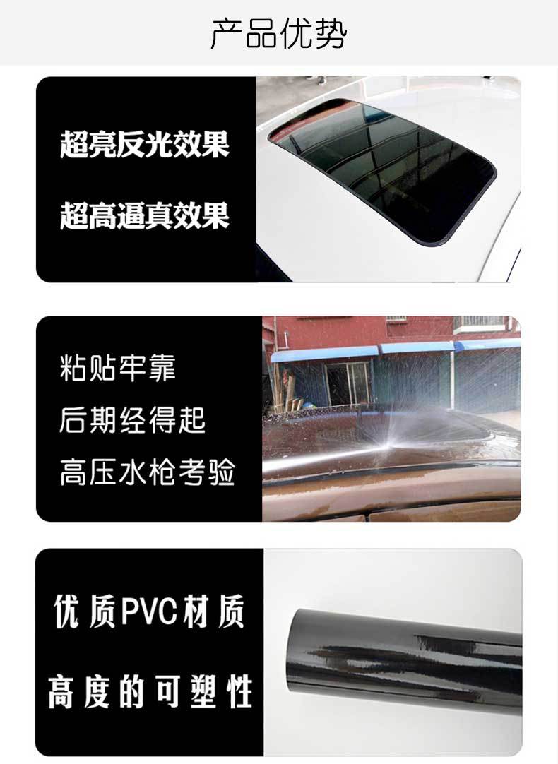 天窗_11