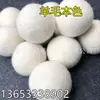 Pelota de Fieltro Bordada Bola de Navidad Colgante de Navidad con Patrón de Copo de Nieve Colgante de Bola de Navidad de Fieltro