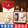Regalo de reunión anual de la empresa: juego de tazas de café de lirios del valle, un recuerdo de alta gama, creativo y práctico para clientes y empleados