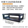 Rack de Chasis Abierto de Escritorio de 19 pulgadas 2U-26U Gabinete de Red para Monitoreo Doméstico Rack Simple