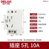 Spot atacado soquete de trilho DZ47x 10A bipolar 16A triplo 25A quatro furos soquete de trilho de energia DZ47X