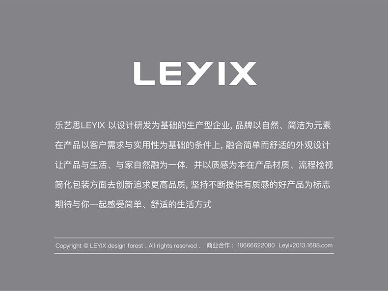 leyix画板 9.jpg