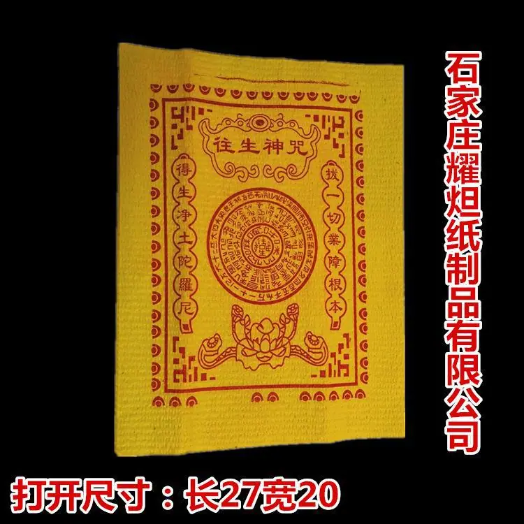 -369094112_副本