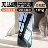 Sanjies É Adequado para Película de Vidro Temperado Xiaomi Redmi K70 Edição Extrema, Película Protetora de Celular Anti-Espionagem K60 Tela Cheia Turbo3
