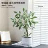 Decoração de planta em vaso de planta verde para simulação transfronteiriça sala de estar bar flor artificial flor de simulação decoração de flor de alto nível