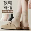 Calcetines de hilo de color para niñas, moda japonesa, estilo académico, dibujos animados, de caña media, calcetines de otoño para mujer, calcetines Zhuji, suministro al por mayor