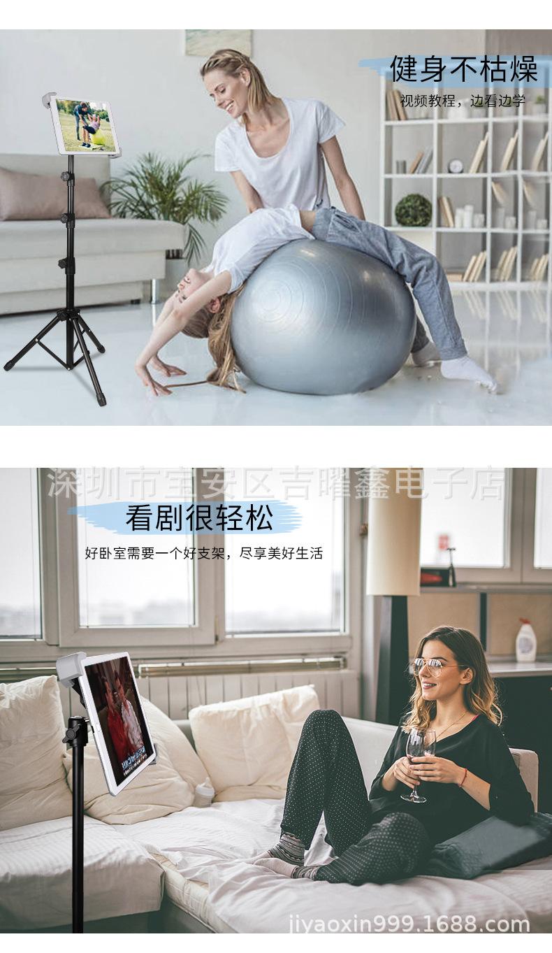 第一款支架详情n_14