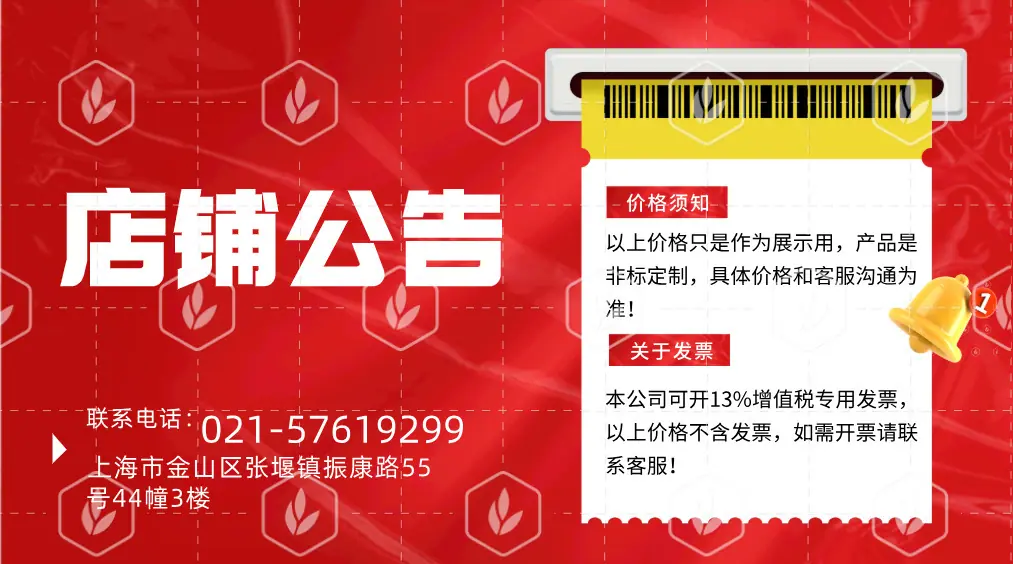 一键上货_20250617181334
