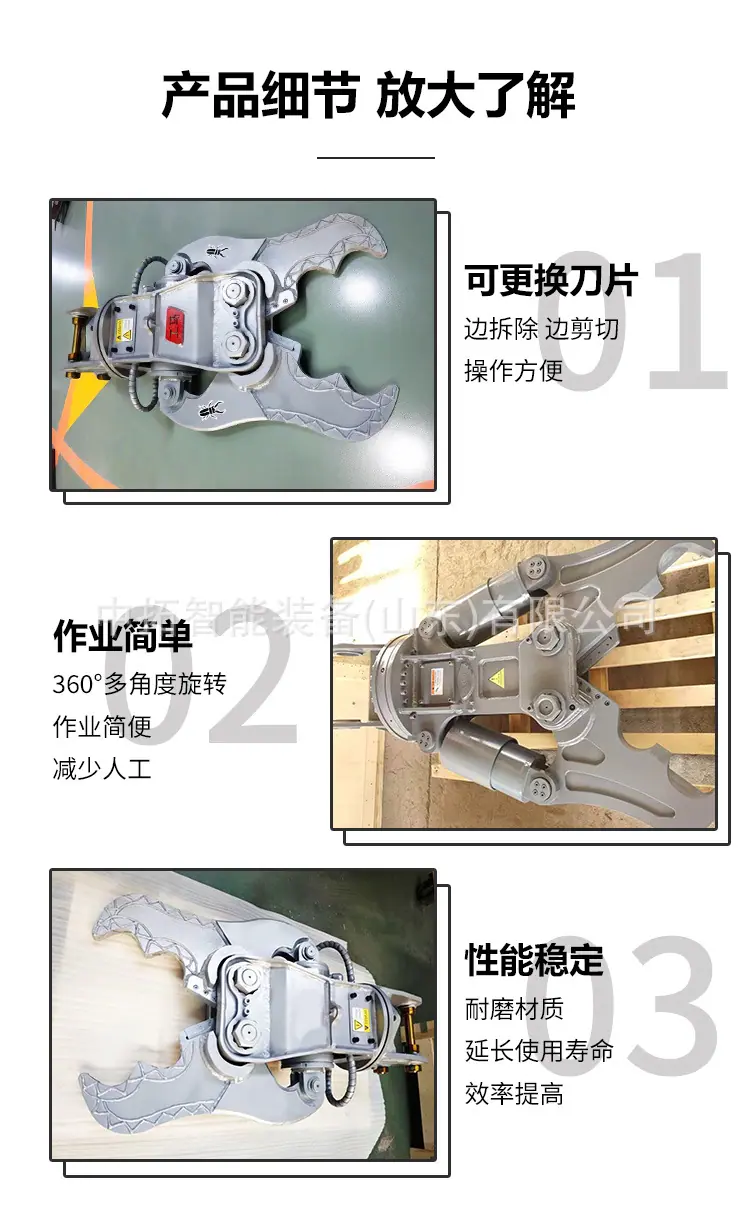 详情页_04.jpg