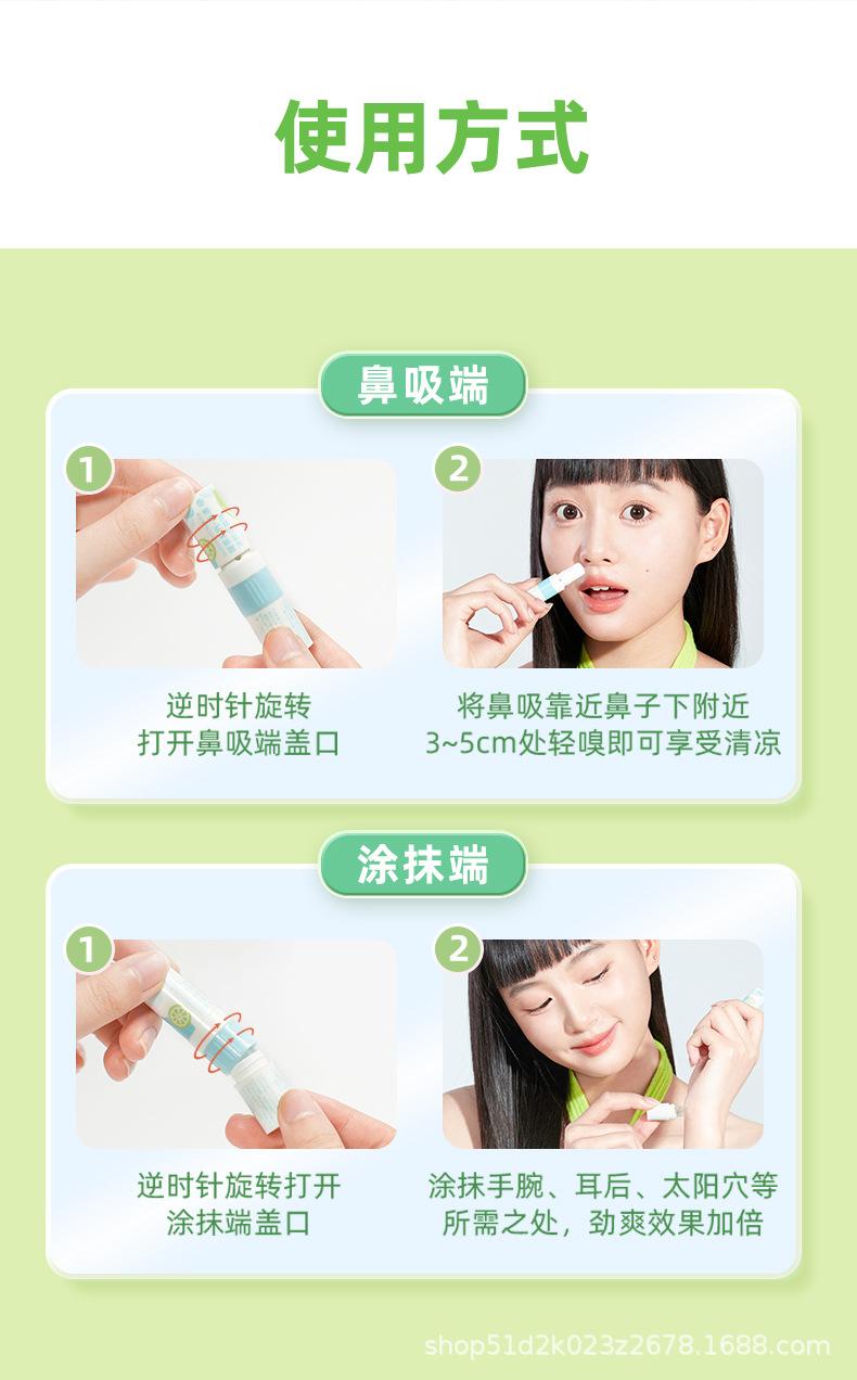 鼻爽通详情页_11.jpg
