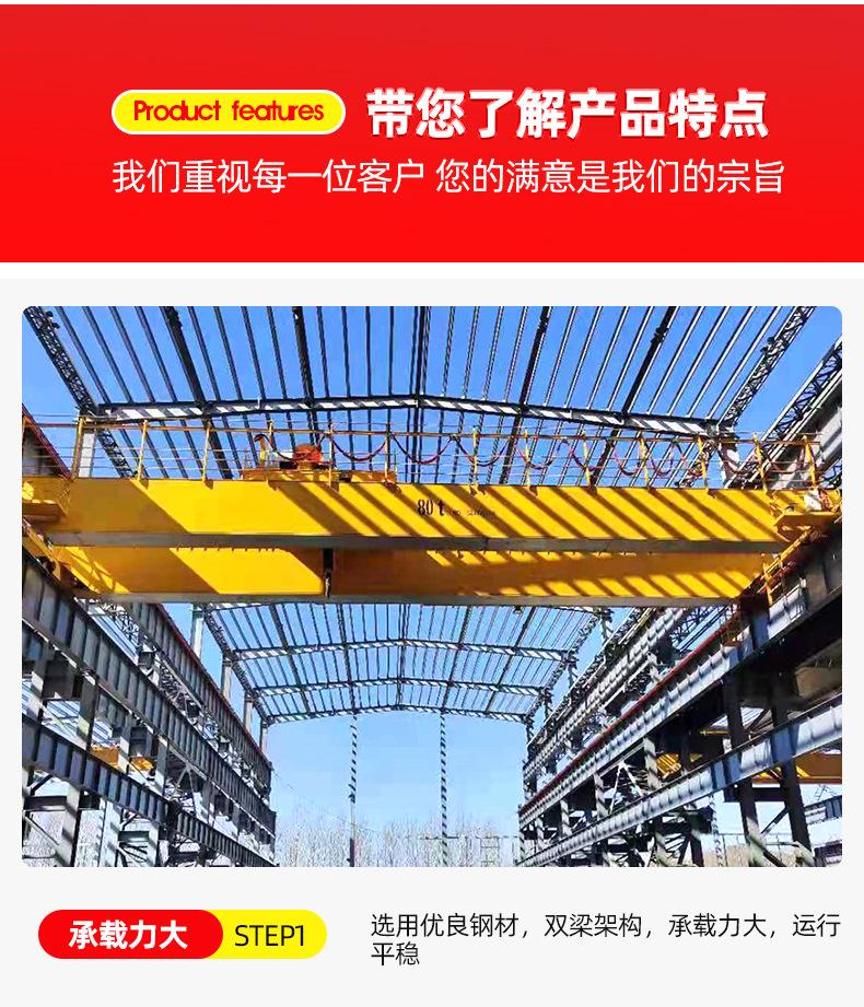 2双梁桥式起重机1_03.jpg