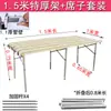 Mesa de Barraca de Mercado Noturno Prateleira Exibição Rack Ferramenta de Montagem de Barraca Tapete de Bambu Rack Telescópico Fruta Suporte de Exibição Dobrável