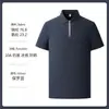 Roupa de Trabalho Fresca de Alto Padrão para o Verão, Roupas para Deslocamento ao Trabalho de Negócios para Homens e Mulheres, Camisas Polo, Uniformes para Grupos Corporativos, Logo Bordado Impresso