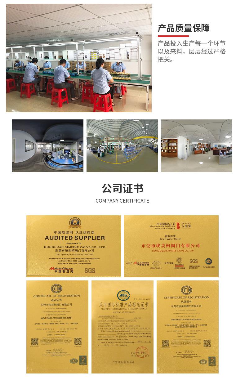 详情页_10