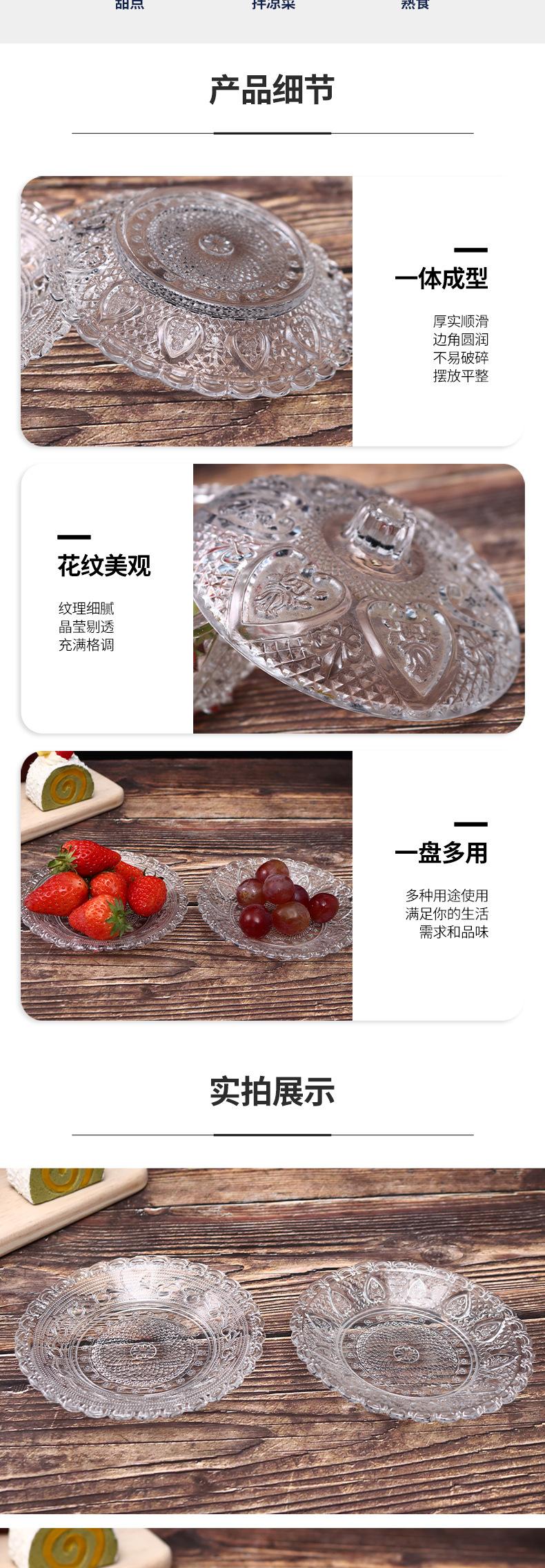 玻璃碗_06.jpg