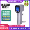 Probador de Dureza Barcol Digital Hm-934-1 Shenyang Tianxing Probador de Dureza Barcol Portátil Probador de Dureza