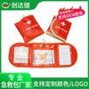 Mosquetón de Viaje Estilo Camping al Aire Libre Kit de Primeros Auxilios Portátil Kit de Emergencia Deportiva Personal Almacenamiento Kit de Primeros Auxilios Personalización