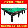 Mármol para Billar Estilo Ruso Mesa de Billar Estándar para Adultos Estilo Americano Mesa de Billar Bola 8 Negra Mesa de Billar de 16 Bolas Mesa de Billar Estilo Ruso