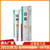 DropshippingTikTok Producto Caliente de Venta Extracto de Planta Herbal para el Cuidado del Cuello para Uso Externo
