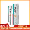 DropshippingTikTok Producto Caliente de Venta Extracto de Planta Herbal para el Cuidado del Cuello para Uso Externo