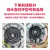 Acoplador QX198A Hervidor de Llenado Inferior Totalmente Automático Máquina de Barra de Té Estufa de Té Núcleo a Prueba de Fugas Conector de Entrada de Agua Accesorios