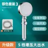 Juego de Cabezal de Ducha Presurizado para Uso Doméstico, Calentador de Ducha Súper Potente, Calentador de Agua para Baño, Cabezal de Ducha con Manguera Presurizada para Baño