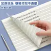 Cadernos para 3º a 6º ano: Cadernos ingleses, cadernos chineses, cadernos de escrita para os 3º a 6º anos, e cadernos de matemática