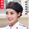 Gorro de Chef Gorras Masculinas Boina de Camarero Femenino Hotel Cocina Restaurante Occidental Sombrero de Trabajo Sombrero Transpirable Adulto
